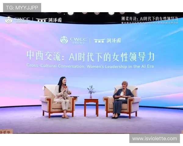 全球化时代中崛起的华人企业家创新与领导力探索