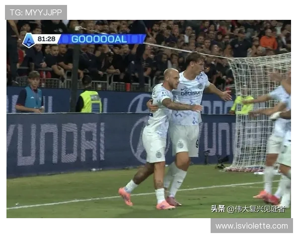 意甲先失球两极国米卡利亚里现